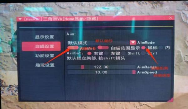 三角洲辅助好不好(三角洲辅助到底好不好?) 三角洲辅助好不好(三角洲辅助到底好不好?)