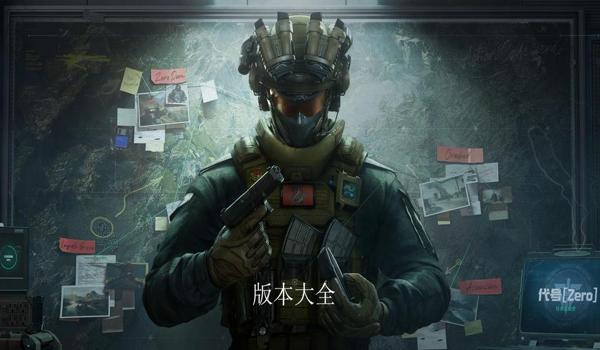 三角洲安卓版辅助(有没有免费的三角洲安卓版辅助?) 三角洲安卓版辅助(有没有免费的三角洲安卓版辅助?)