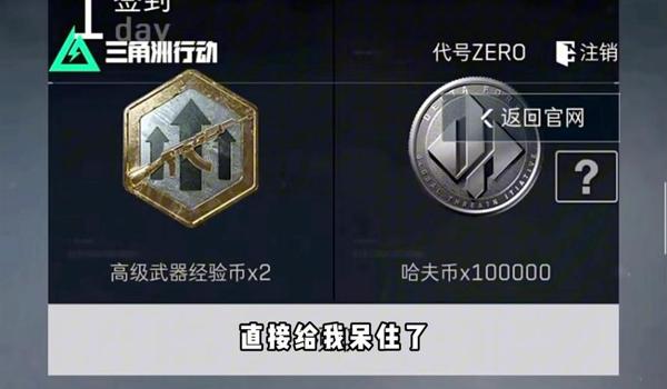 三角洲手游物资辅助哪里买(哪里可以买到安全的三角洲手游物资) 三角洲手游物资辅助哪里买(哪里可以买到安全的三角洲手游物资)