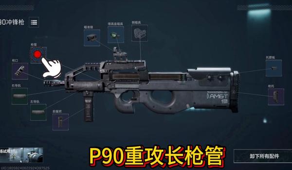 三角洲行动热成像瞄具可以看多远(三角洲行动中热成像瞄具的有效距离是多少?) 三角洲行动热成像瞄具可以看多远(三角洲行动中热成像瞄具的有效距离是多少?)